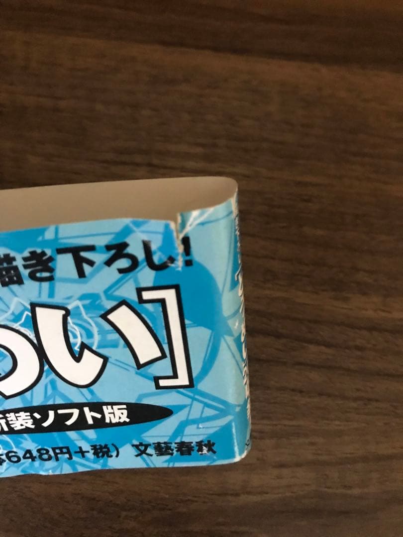 初版　ねこぢるうどん　1巻〜3巻
