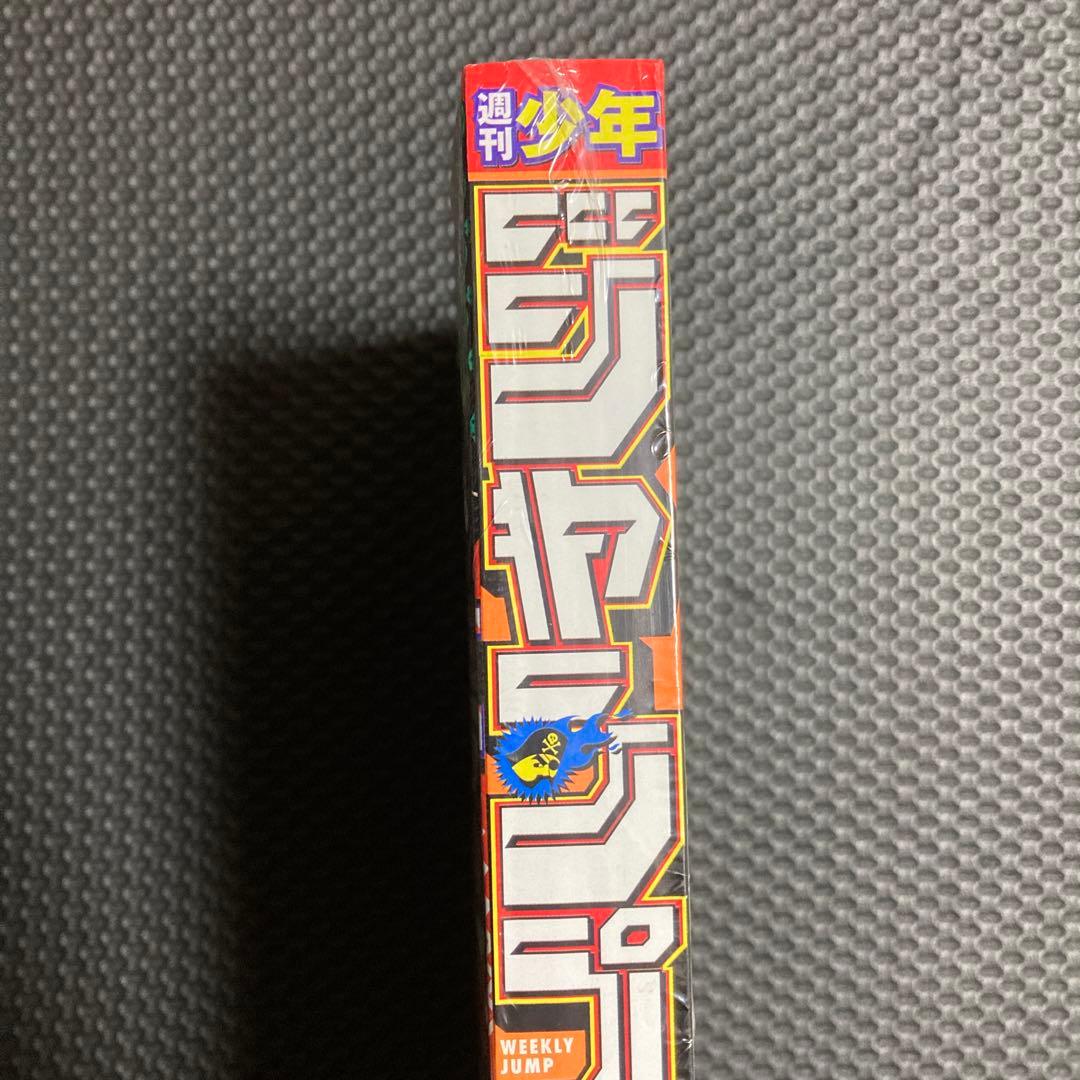 ポケモンステッカー付録　シュリンク付き　週刊少年ジャンプ　36・37号