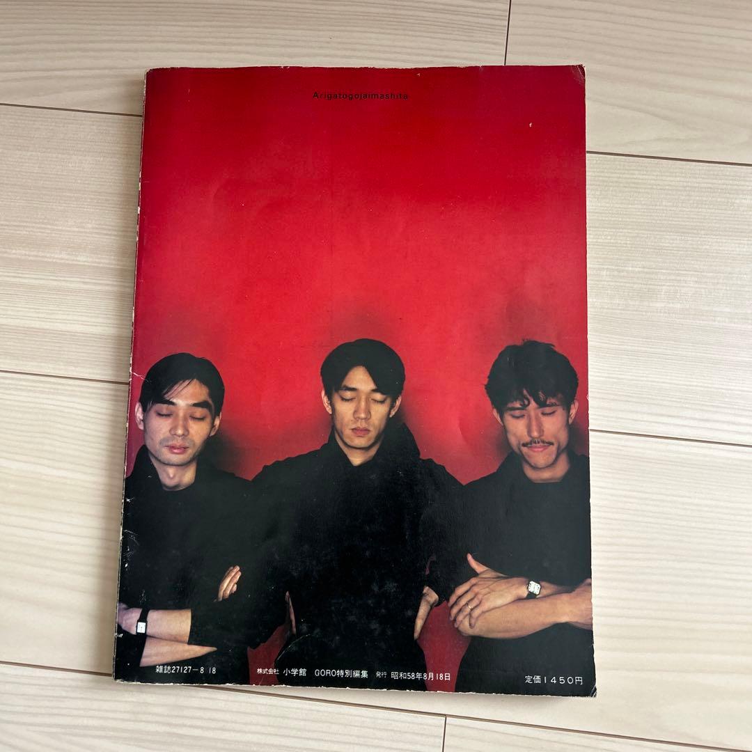 その他 YMO omiyage