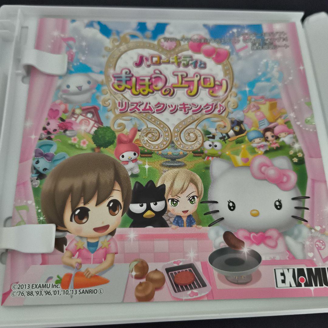 セット売りハローキティとサンリオキャラクターズ ワールドロックギャラリー