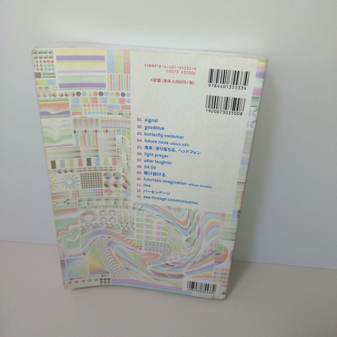 School Food Punishment「Amp-Reflection」 …