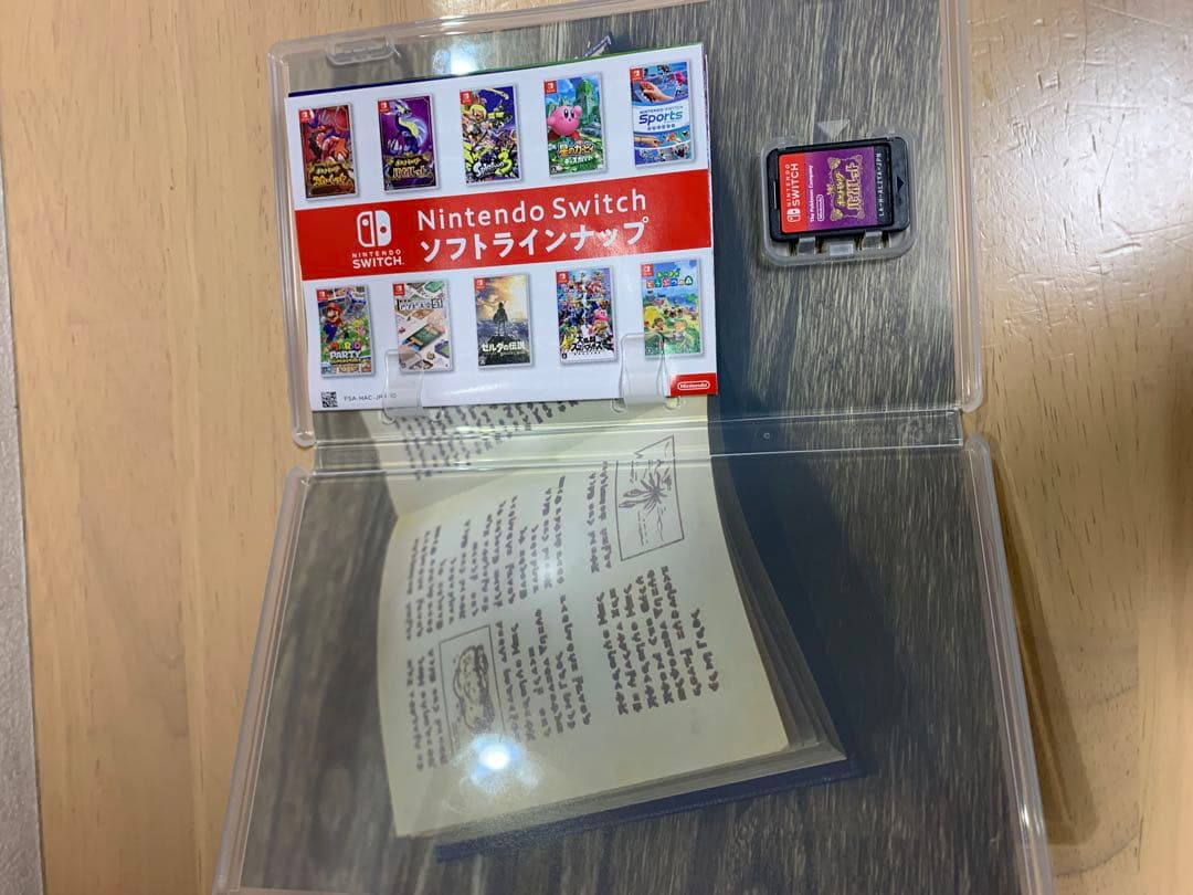スイッチまとめ売り！まとめ売りのためトータル最安値！