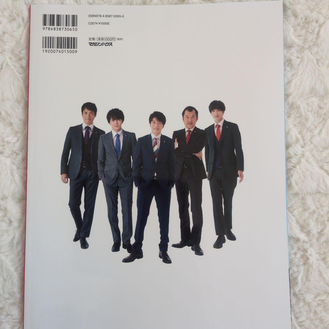 美品‼️おっさんずラブ DVD サントラ盤CD はるたん日めくりシナリオブック等