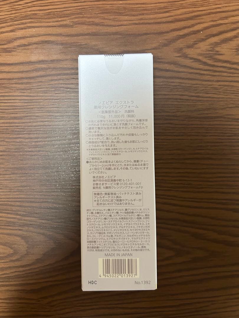 ミッキー