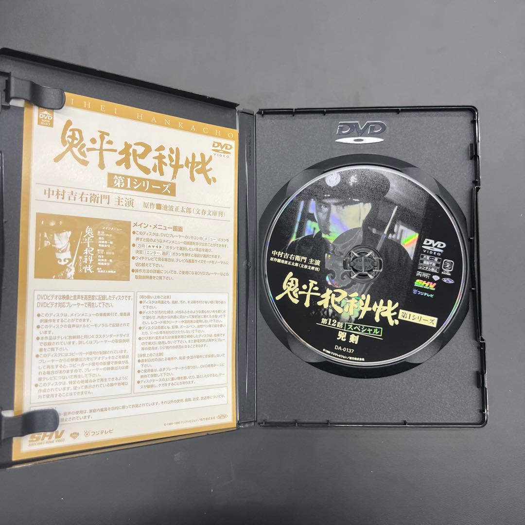 希少　鬼平犯科帳　第1シリーズ　14巻　DeAGOSTINI　ディアゴスティーニ