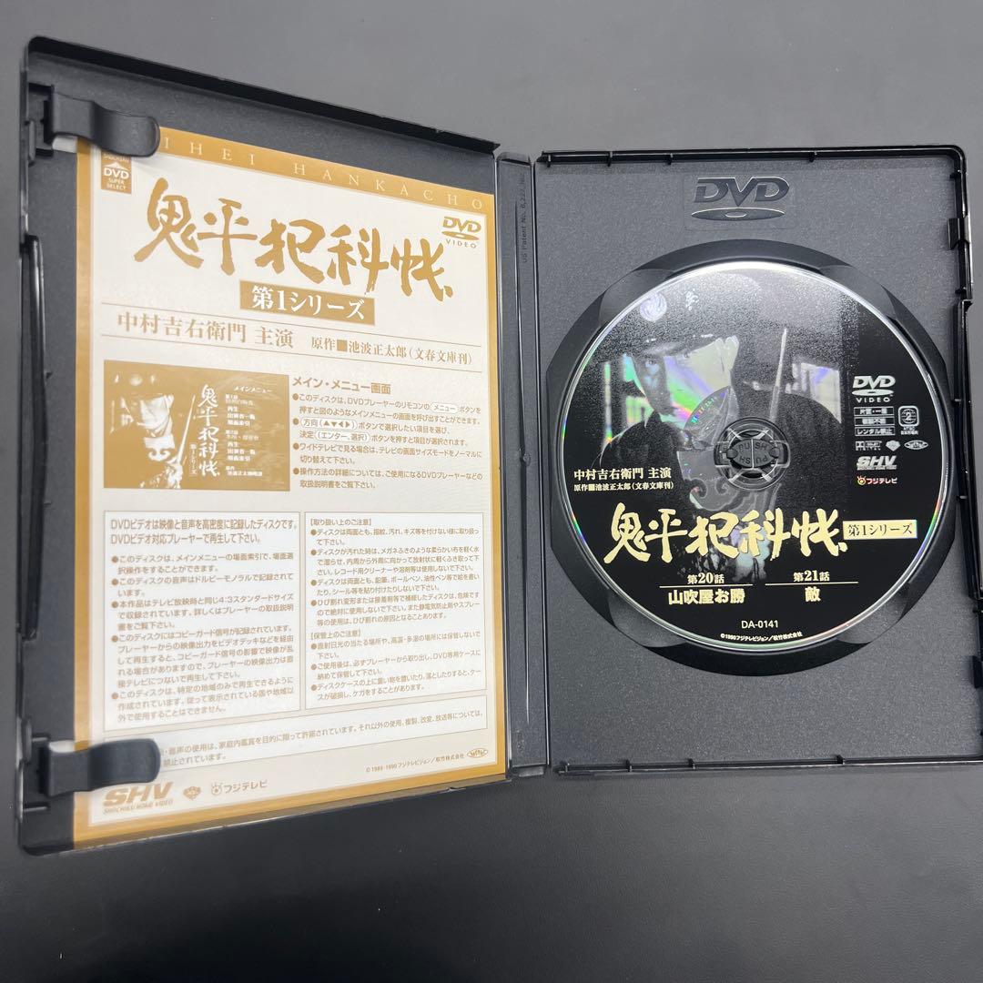 希少　鬼平犯科帳　第1シリーズ　14巻　DeAGOSTINI　ディアゴスティーニ