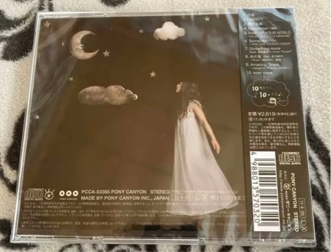 【激レア 新品】 CD 神田沙也加 『LIBERTY』 10th Album