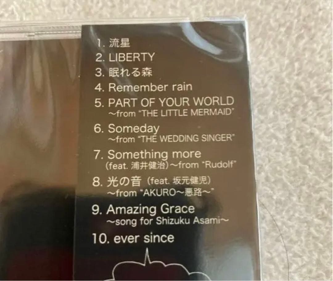 【激レア 新品】 CD 神田沙也加 『LIBERTY』 10th Album
