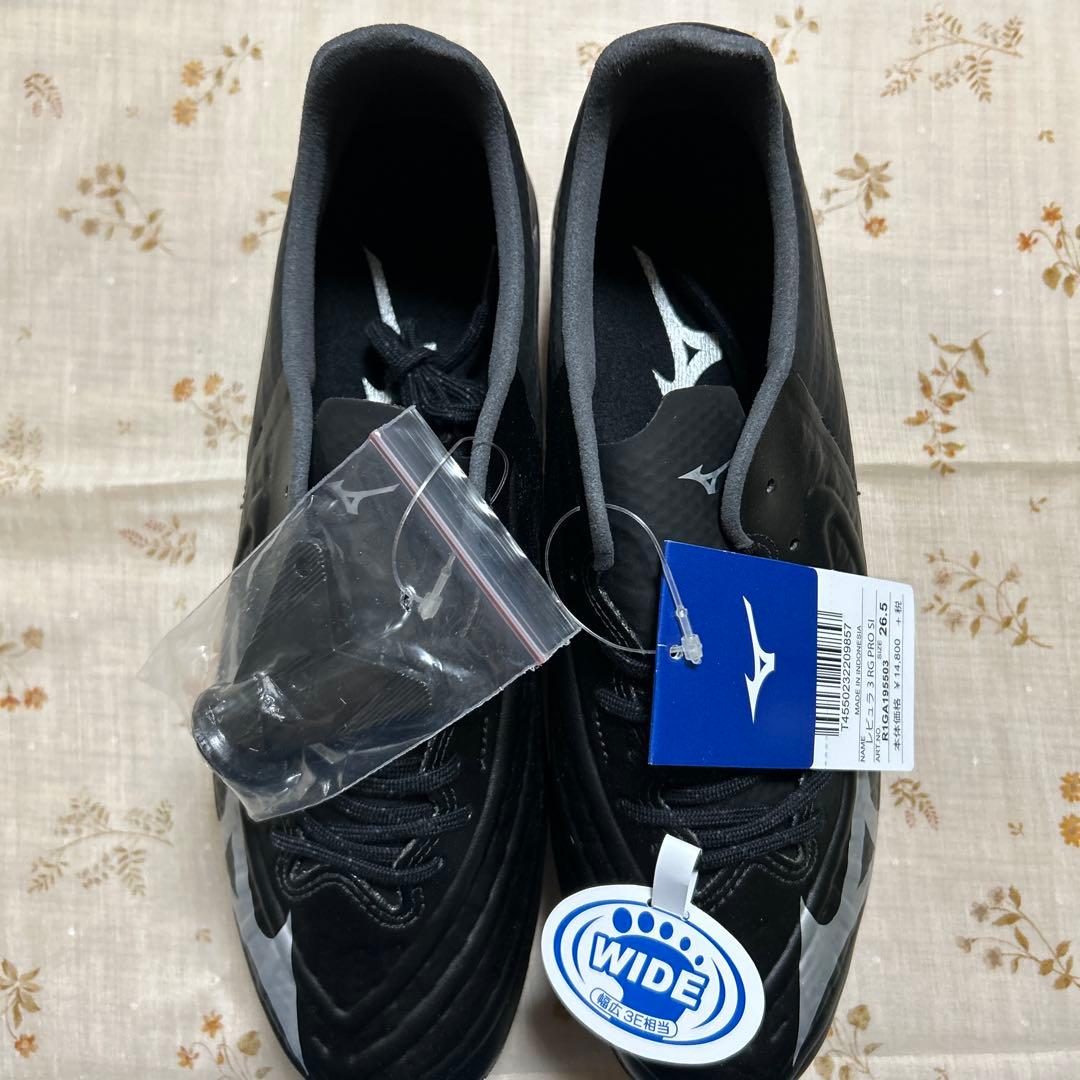 ミズノ　レビュラ3RG PRO SI ラグビースパイク　26.5cm 未使用品