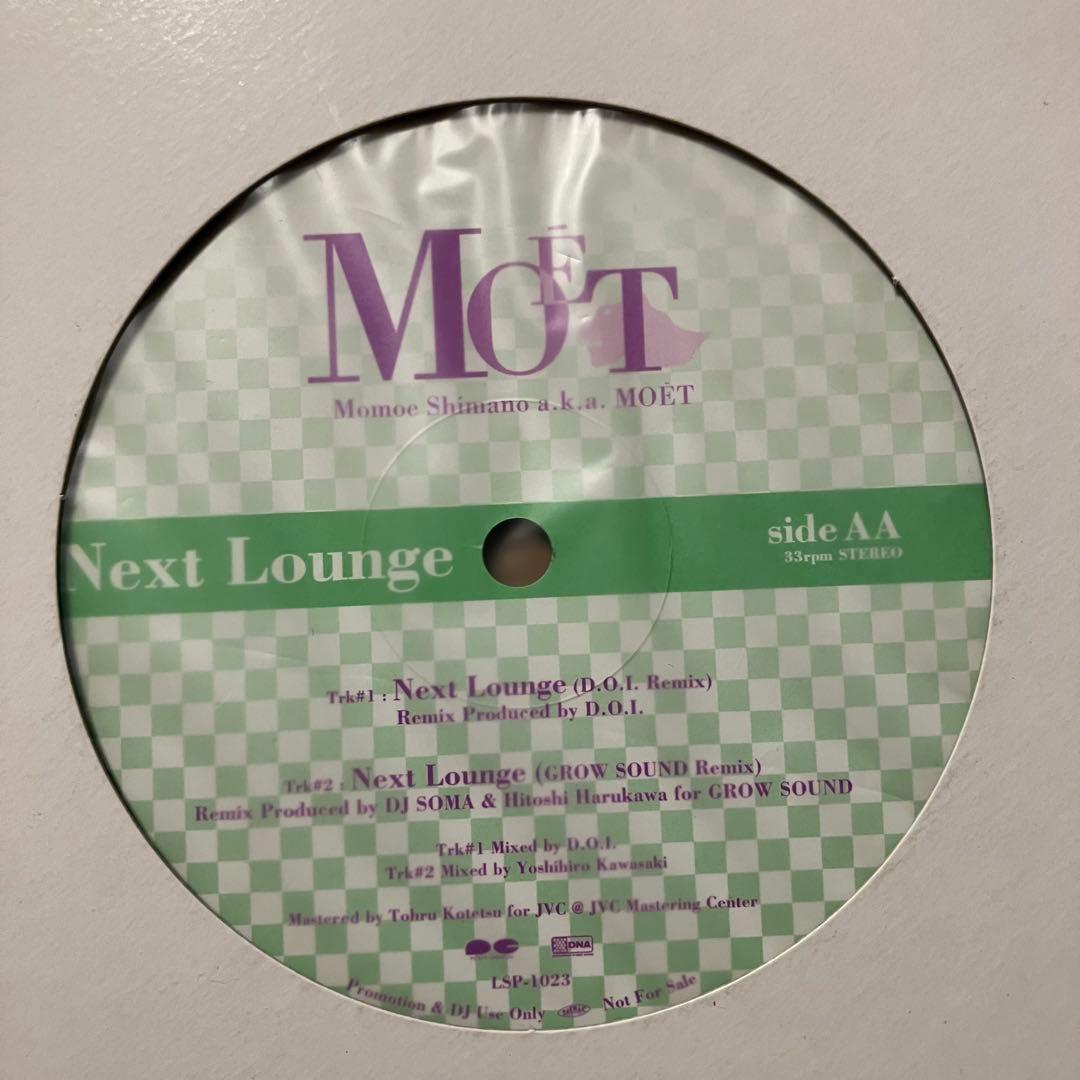 嶋野百恵　レコード5枚セット
