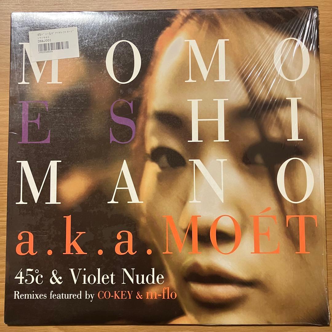 嶋野百恵　レコード5枚セット
