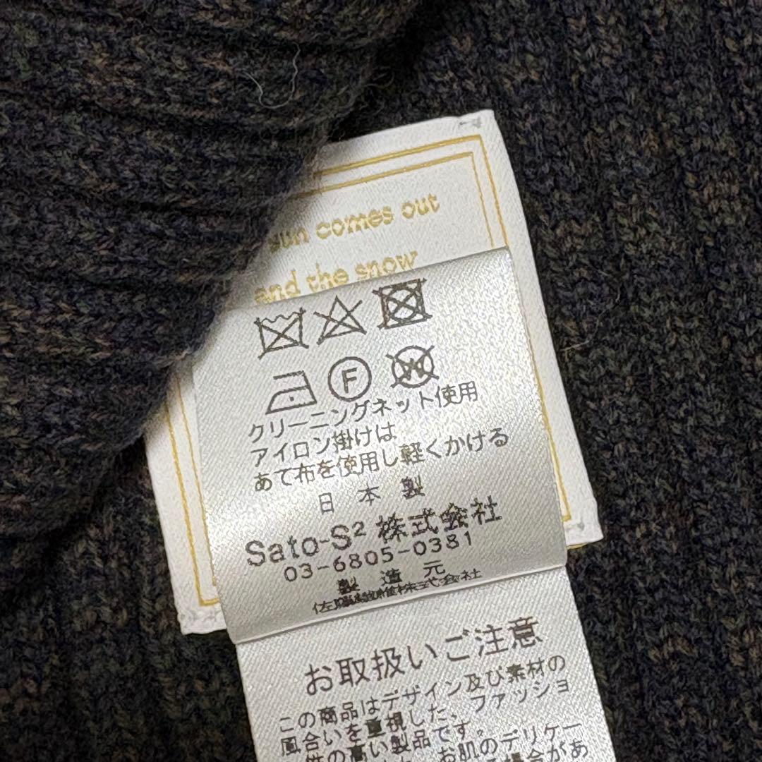 新品タグ付き　佐藤繊維　M&Kyoko ニット帽子＆マフラーセット