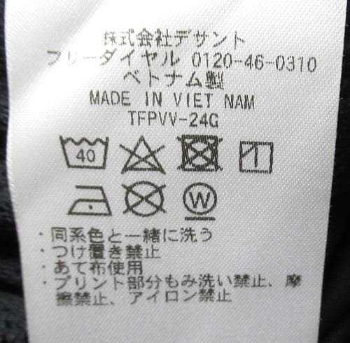 新品 ルコック ゴルフ　撥水 ストレッチフォーサーミドラー/L/ブラック