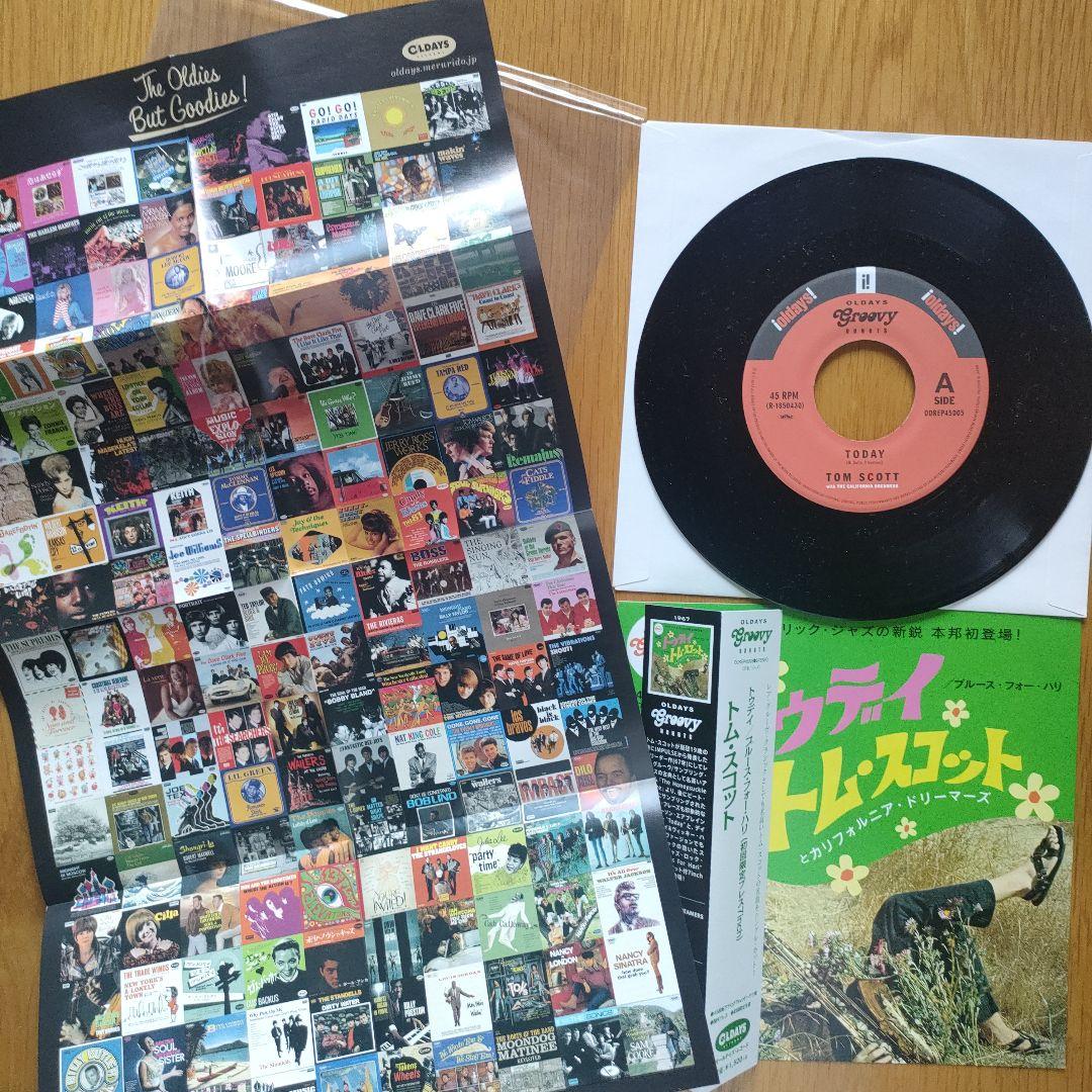 【国内盤 再発】TOM SCOTT / TODAY 7inch