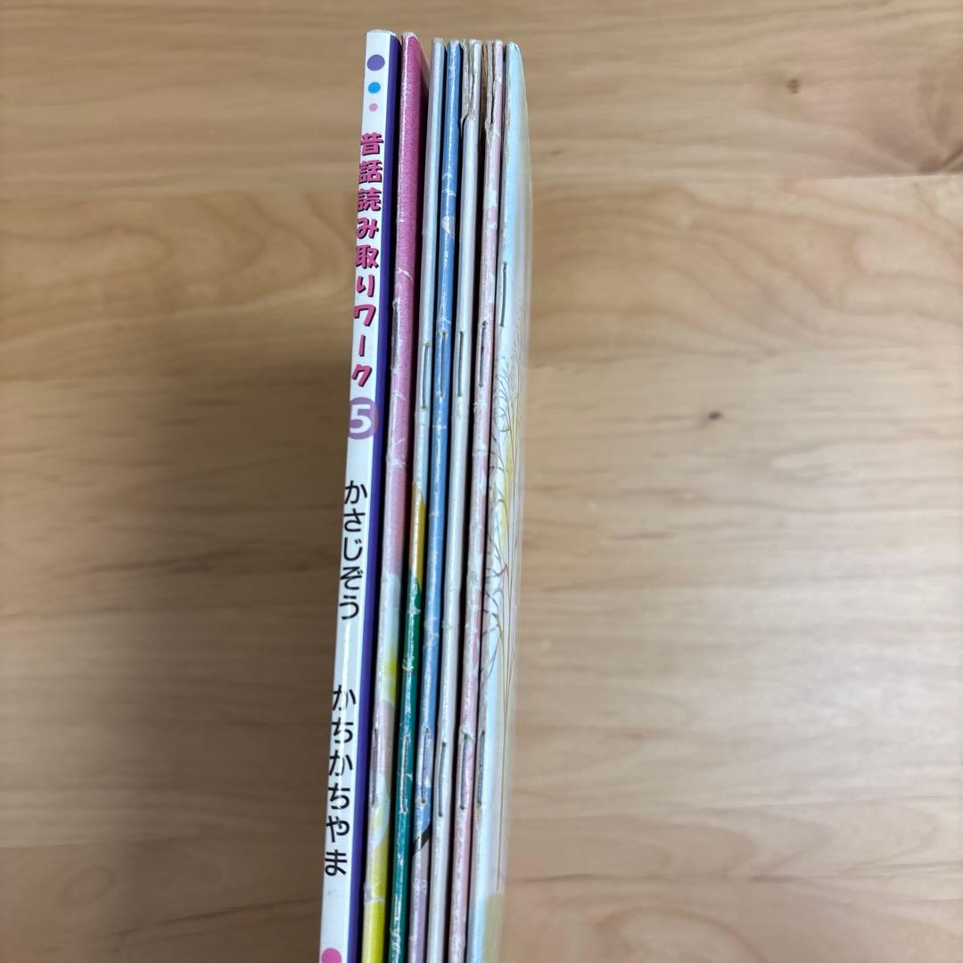 【石井方式】絵本57冊まとめ売り★昔話・名作・音読教材★小学生・幼児向け