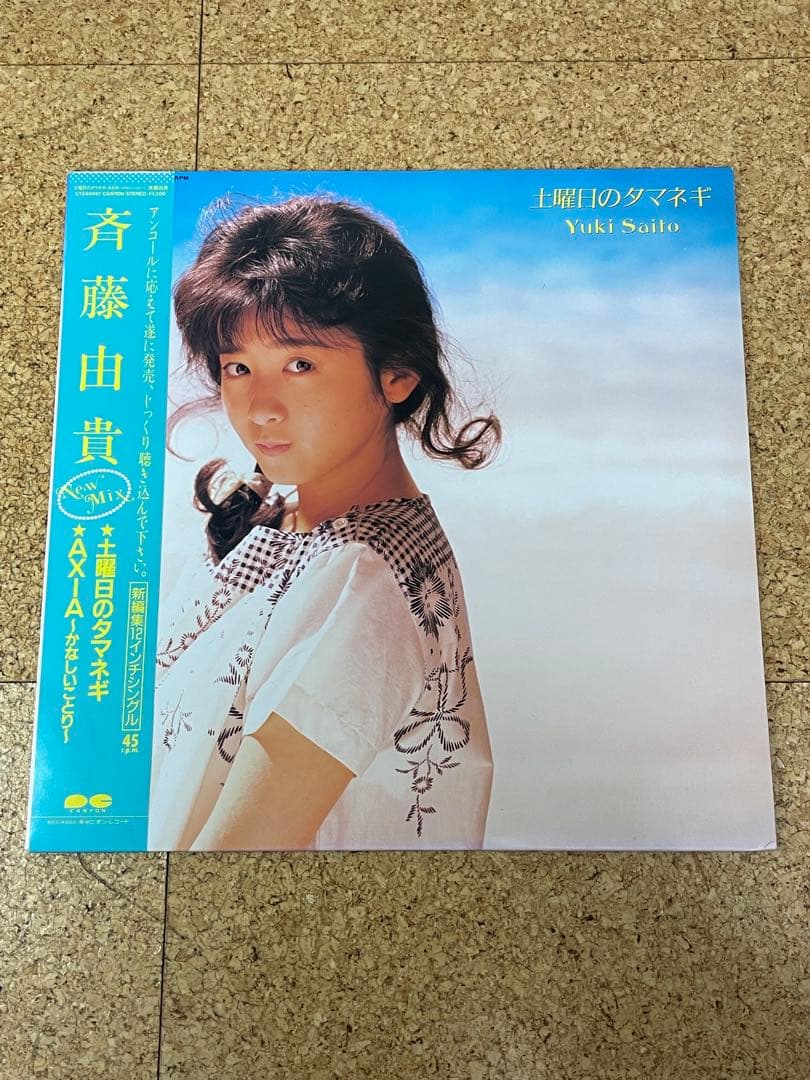 レコード 昭和アイドル 12枚