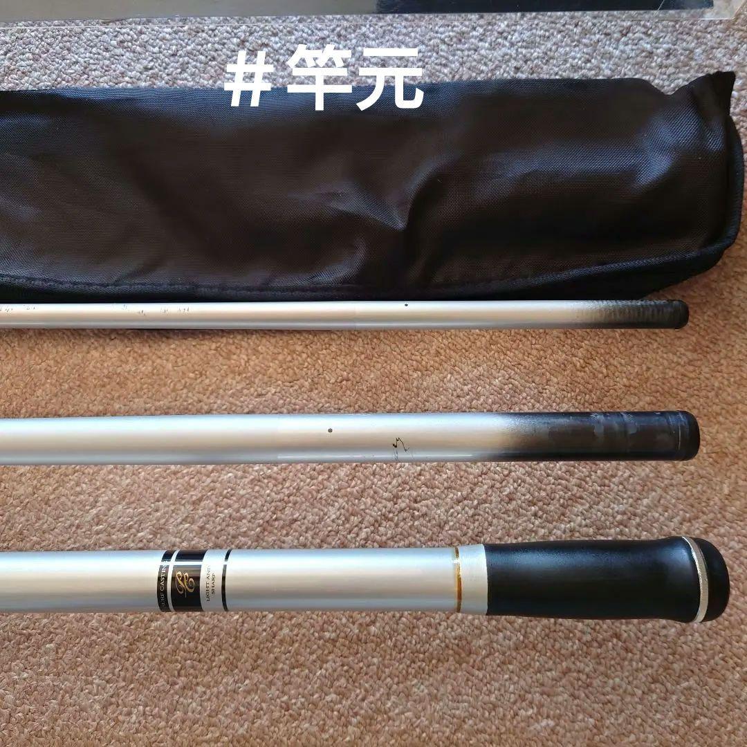 DAIWA ダイワ プライムキャスター 30号-405 Wウェイト2個付　並継