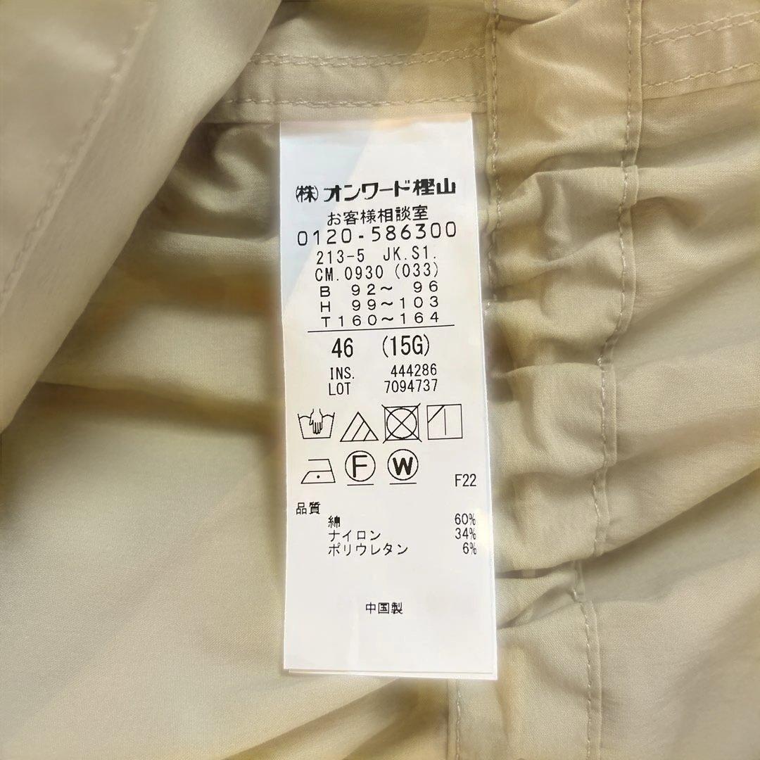 23区 SLOW ミリタリージャケット 春アウター ドローコード　極美品　3XL