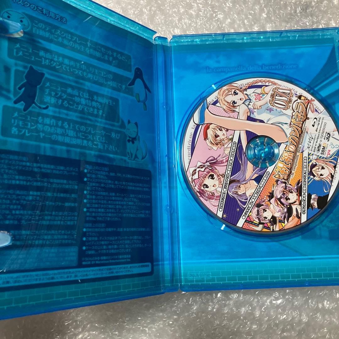 「激安」祝福のカンパネラ Blu-ray 全巻セット　＋ OVA