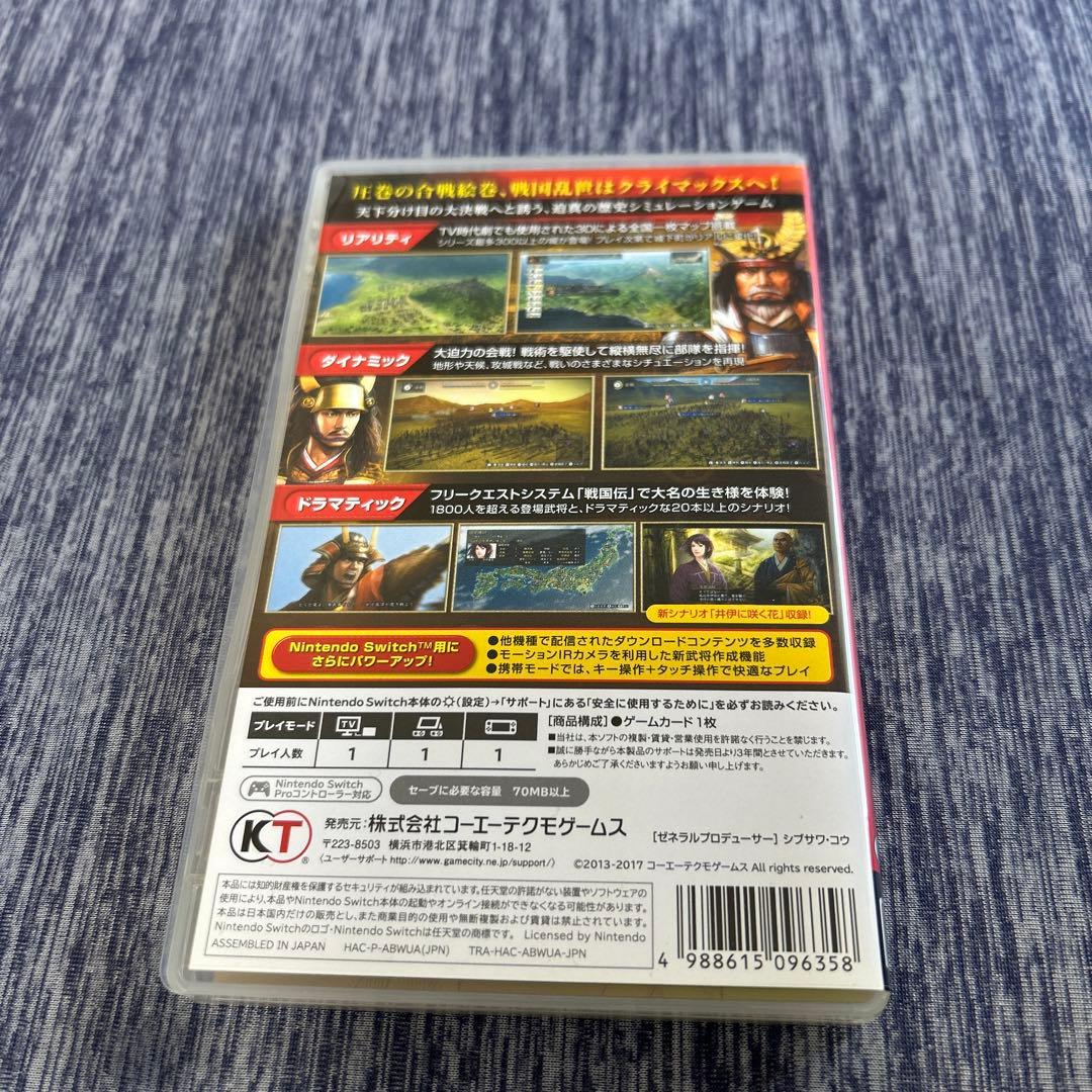 信長の野望 創造 with パワーアップキット　switch