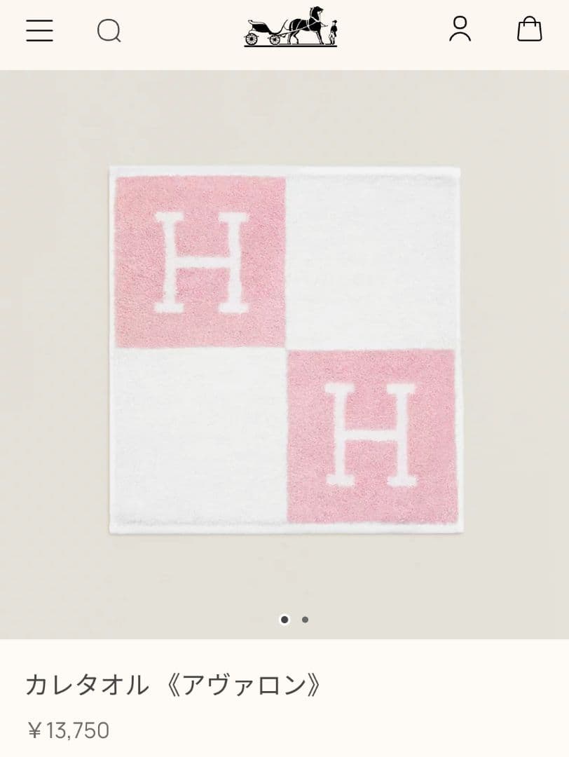 ゆなな様 新品 HERMES カレタオル Hロゴ ピンク