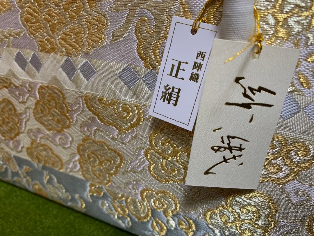 正絹◇利休バッグ◇沙織ブランド◇◇新品未使用◇◇