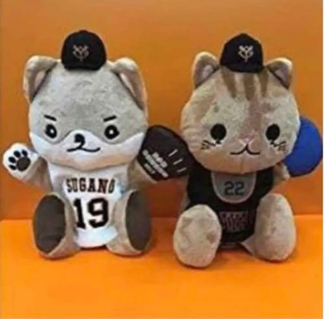 読売ジャイアンツ　小林誠司パペット　菅野智之パペット　チケットホルダー　ベア