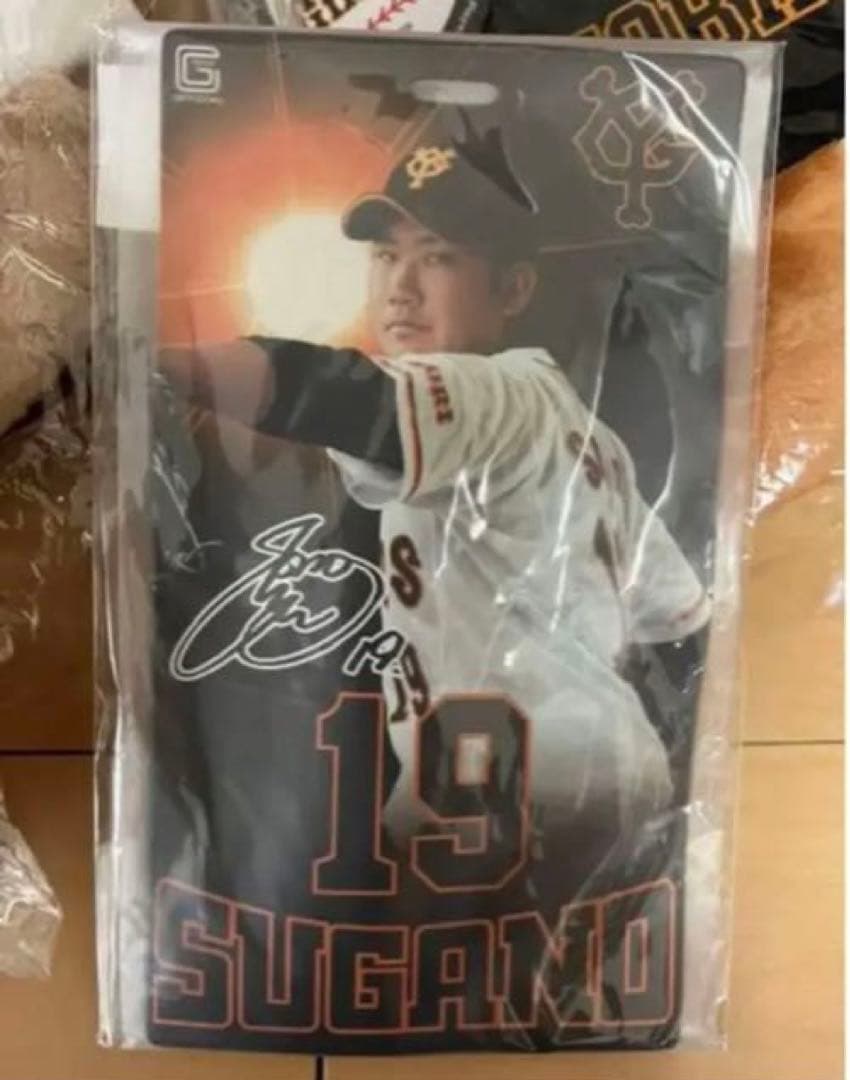読売ジャイアンツ　小林誠司パペット　菅野智之パペット　チケットホルダー　ベア