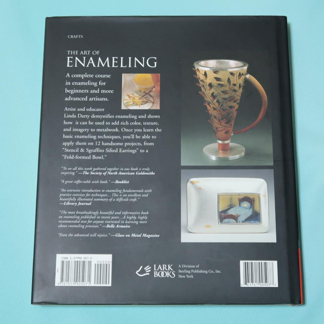 セール！洋書　The Art of Enameling　エナメル宝飾　手芸　工芸