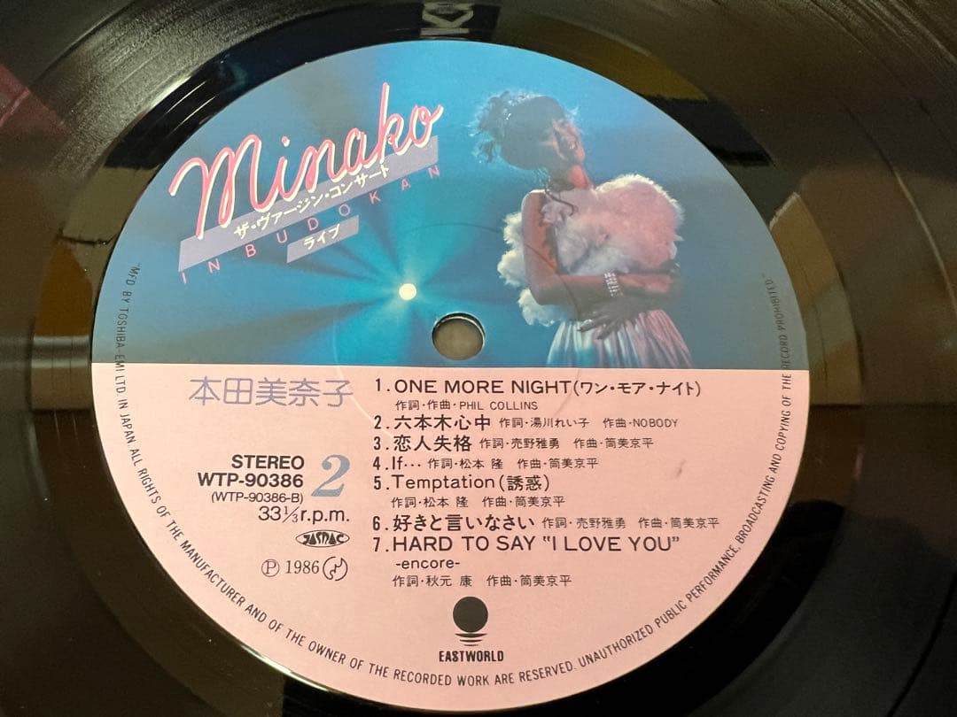本田美奈子 ザ・ヴァージン・コンサート WTP-90386 LP 邦楽レコード