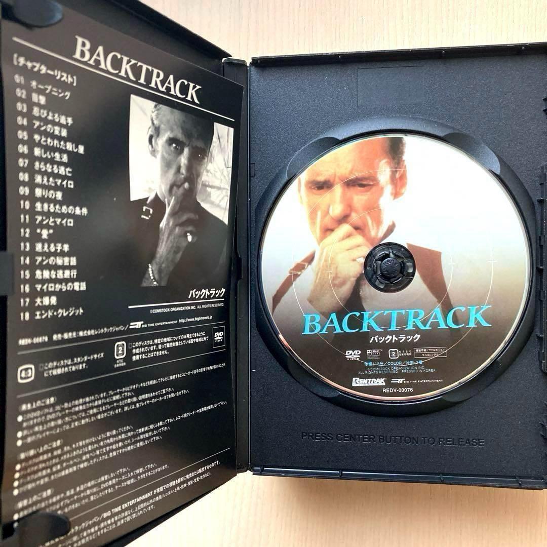 デニス・ホッパーDVD「バックトラック/ハートに火をつけて/アメリカン・ウェイ」
