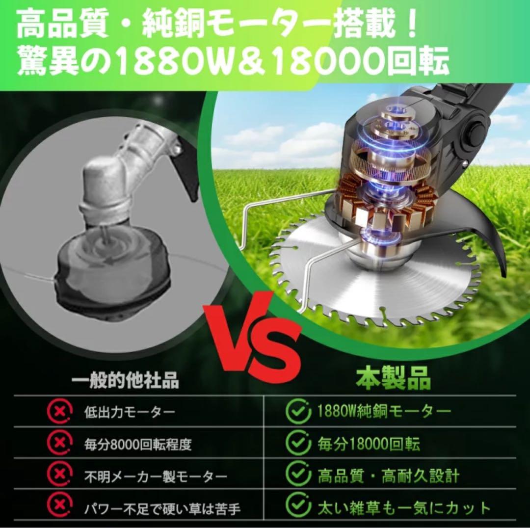 電動草刈り機 充電式 バッテリー2個付 軽量 伸縮式 草刈機21V 低騒音 枝切