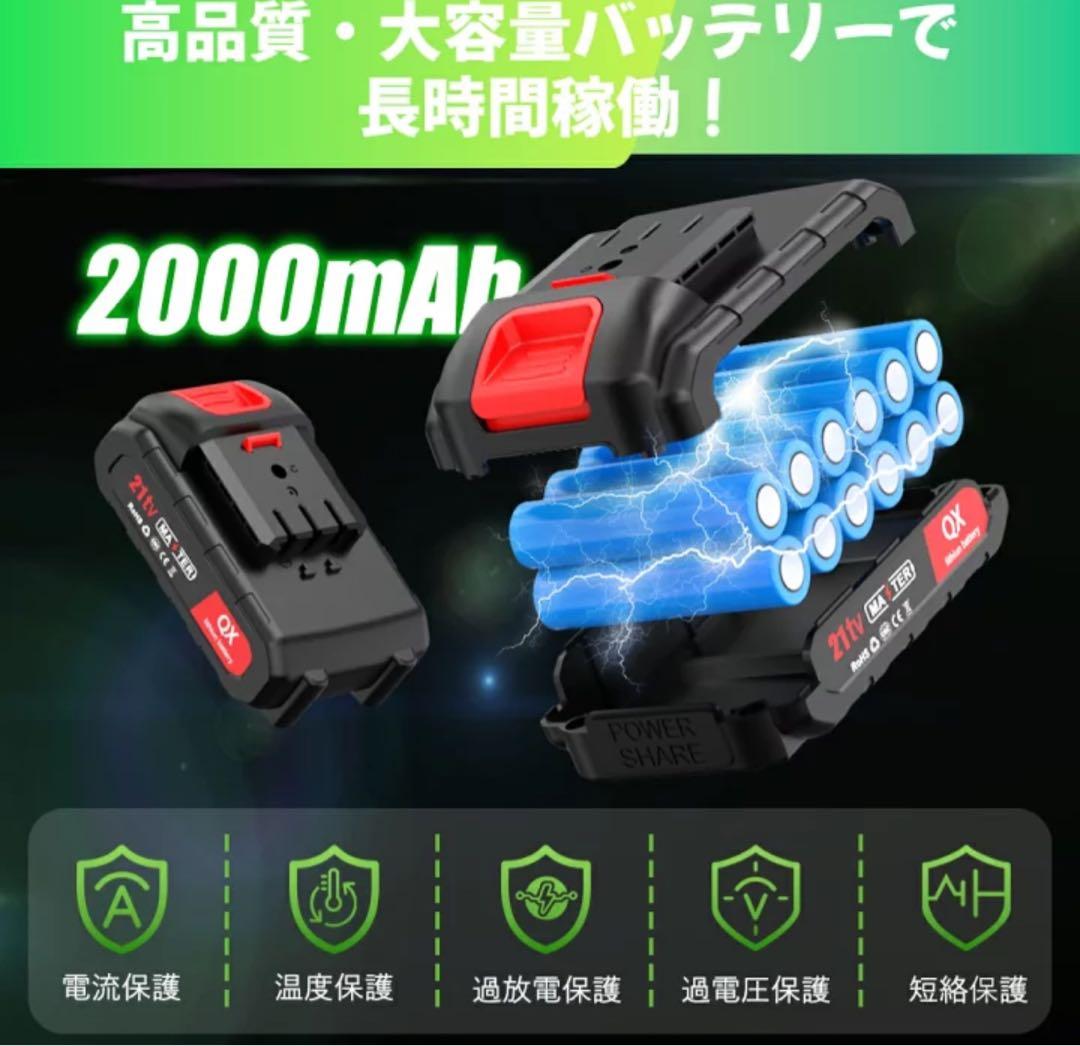 電動草刈り機 充電式 バッテリー2個付 軽量 伸縮式 草刈機21V 低騒音 枝切