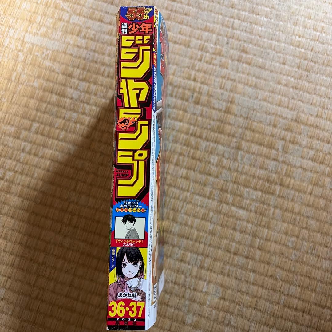 週刊少年ジャンプ 36・37合併号 ワンピースカード　P-043未開封付録付き。
