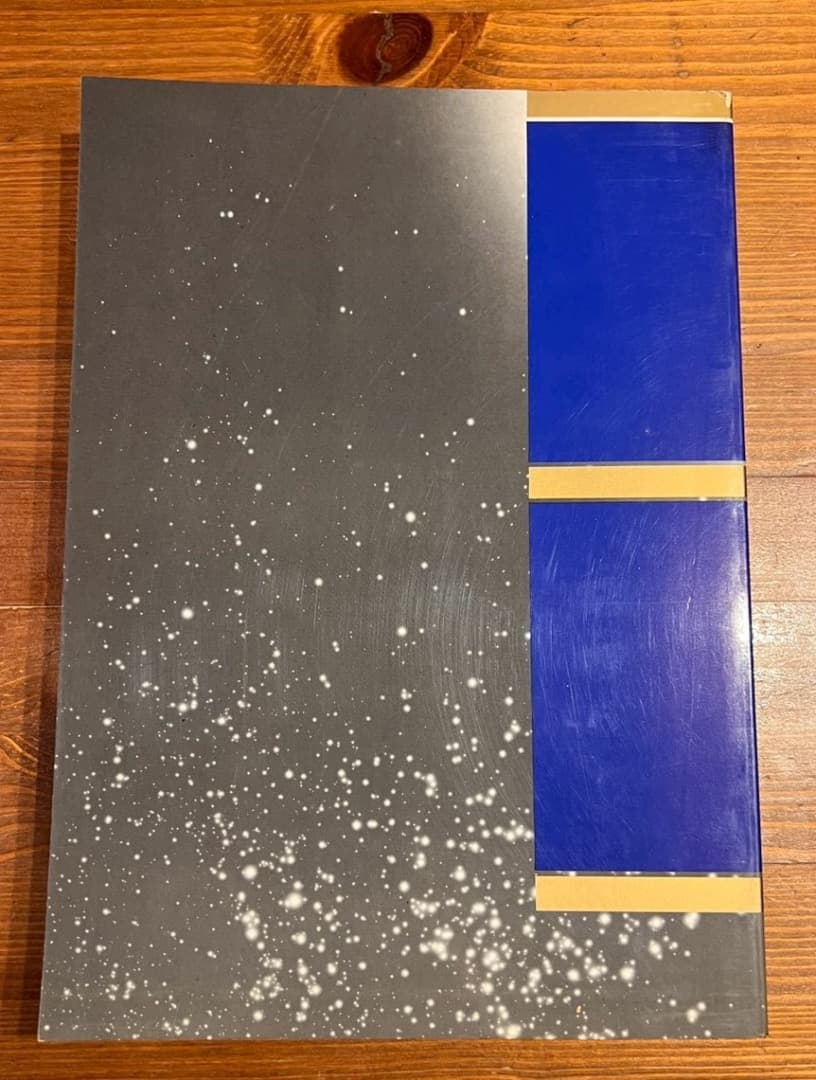 アート・デザイン・音楽 XLIII Esposizione Internazionale d'Arte