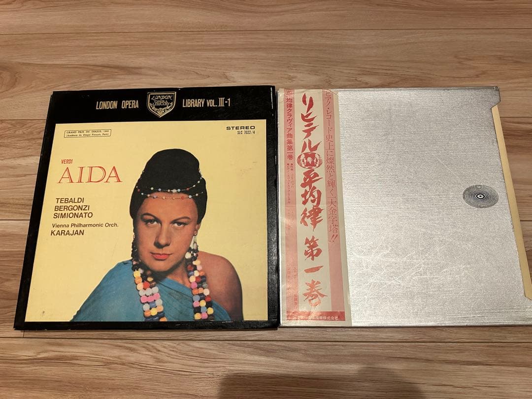 クラシックレコード　まとめ売り　カラヤン　クライバー　リヒテル　等