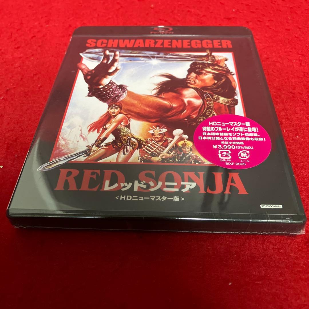 【新品未開封品】レッドソニア HDニューマスター版('85米)