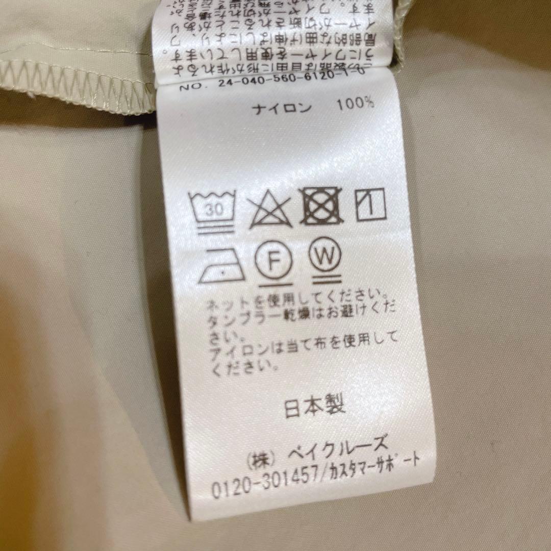美品✨24SS アパルトモン ドゥーズィエムクラス レイン シャツワンピース