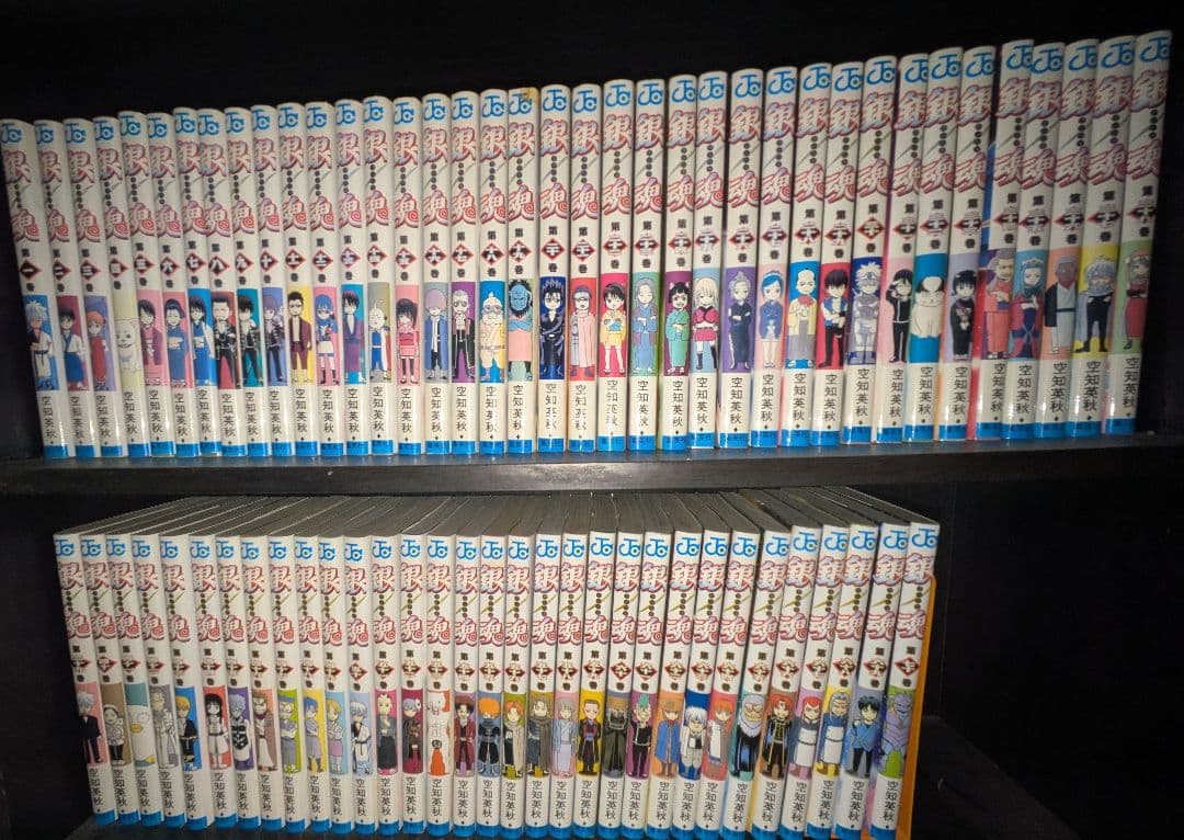 銀魂　1巻〜70巻まで