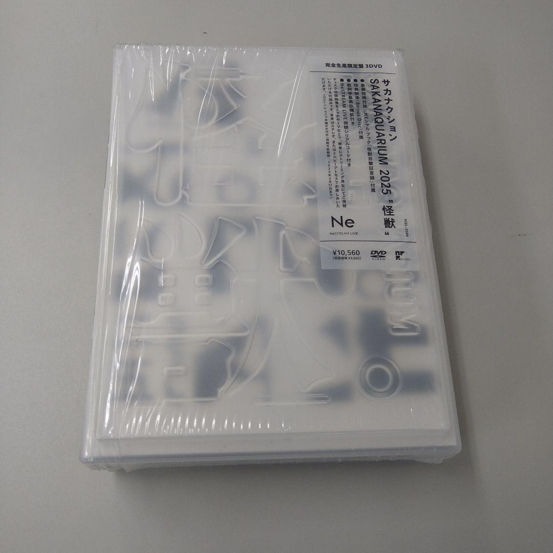 サカナクション 2025 DVD 限定盤