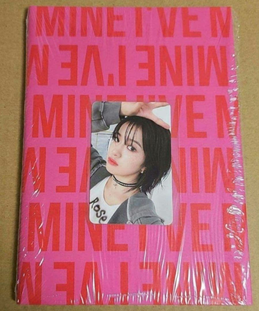 IVE MINE アメリカ US EXCLUSIVE ユジン トレカ