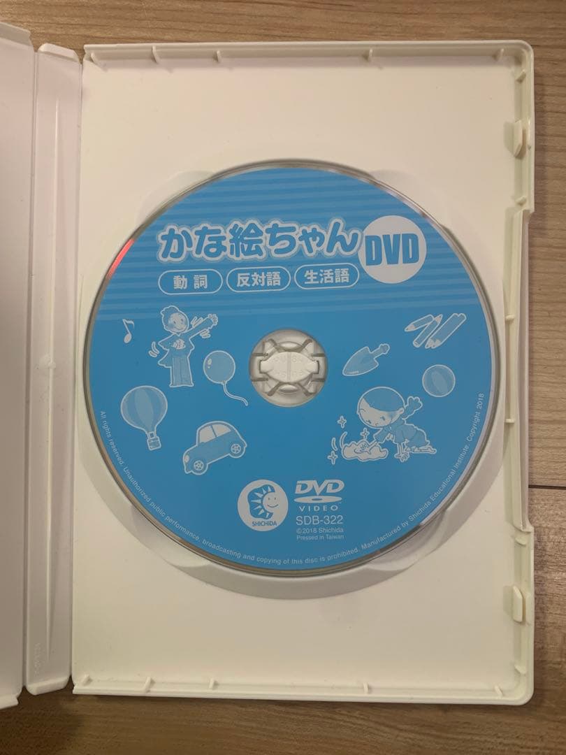 七田式　脳力開発CD　5年分（60ヶ月分）　+かなえちゃんDVD付