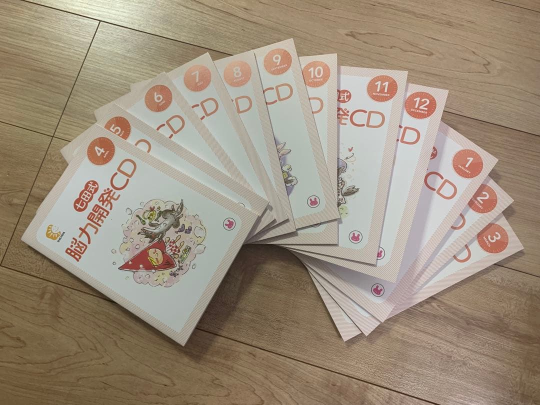 七田式　脳力開発CD　5年分（60ヶ月分）　+かなえちゃんDVD付