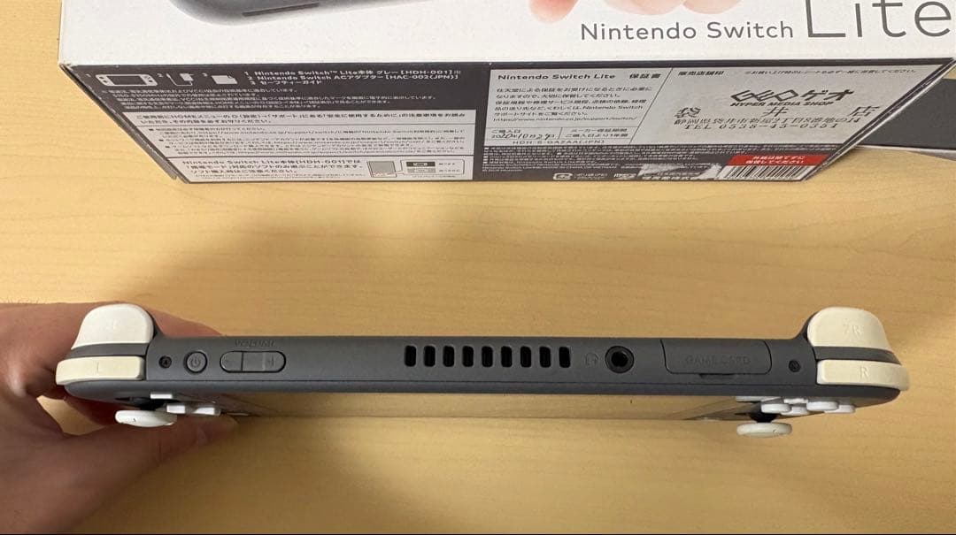Nintendo Switch liteとあつまれどうぶつの森 セット