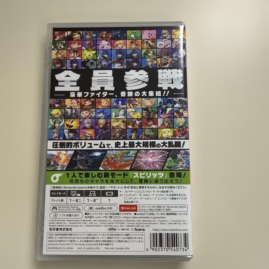 新品未開封　大乱闘スマッシュブラザーズ SPECIAL スマブラ Switch