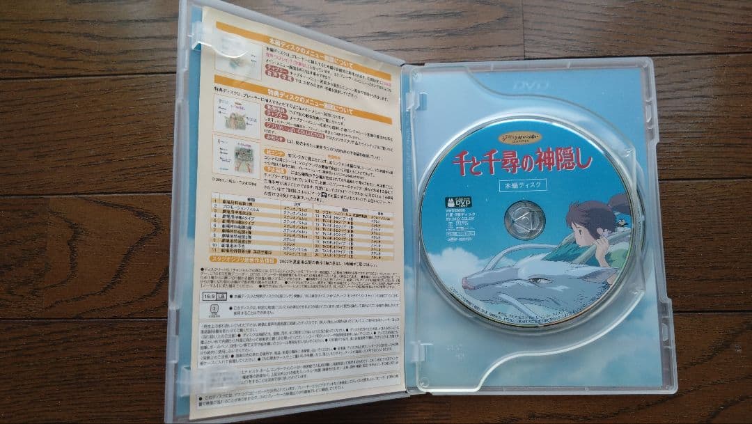 ま*♪様 【格安売切】スタジオジブリ　ディズニー　その他　DVDセット