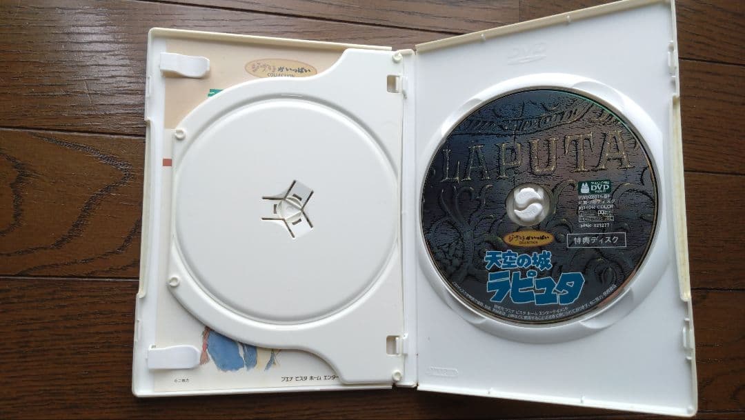 ま*♪様 【格安売切】スタジオジブリ　ディズニー　その他　DVDセット
