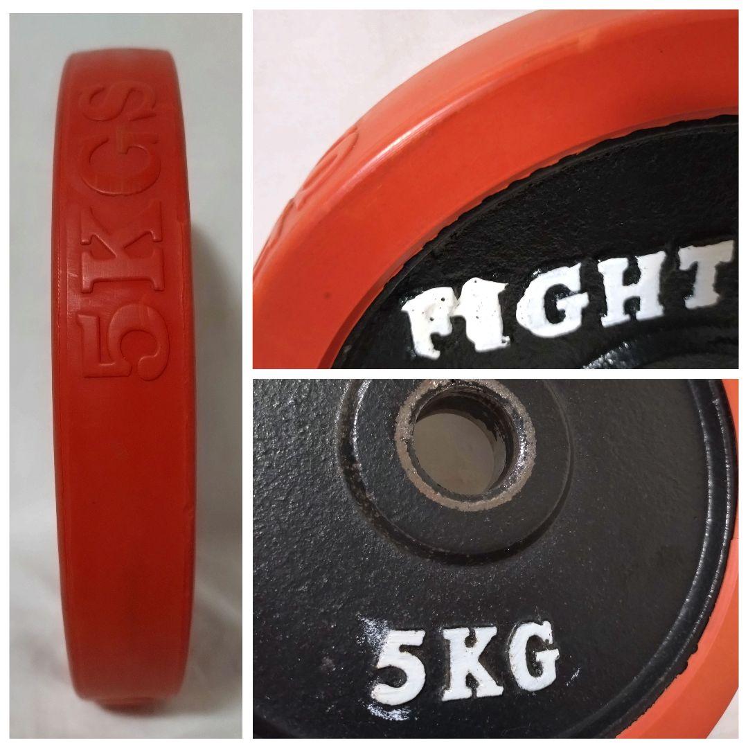 FIGHTING ROAD　ダンベルプレート　5kg×4枚セット ②