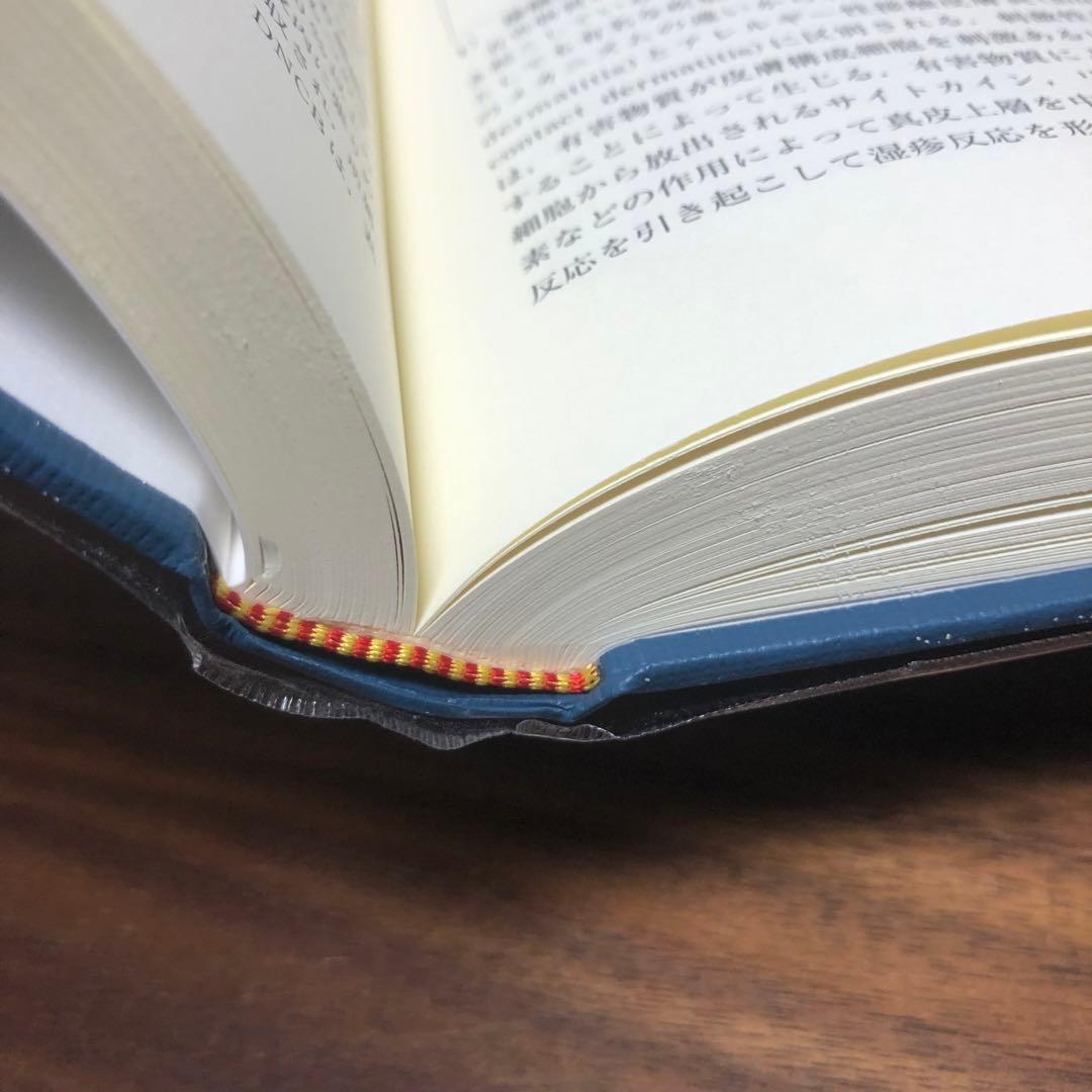 中毒学 : 基礎・臨床・社会医学