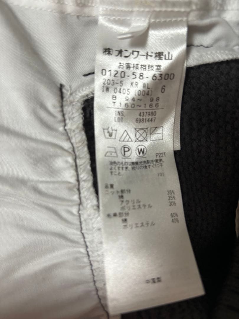 組曲ニット大きいサイズ23区自由区アンタイトルインディヴィジェイプレスICB